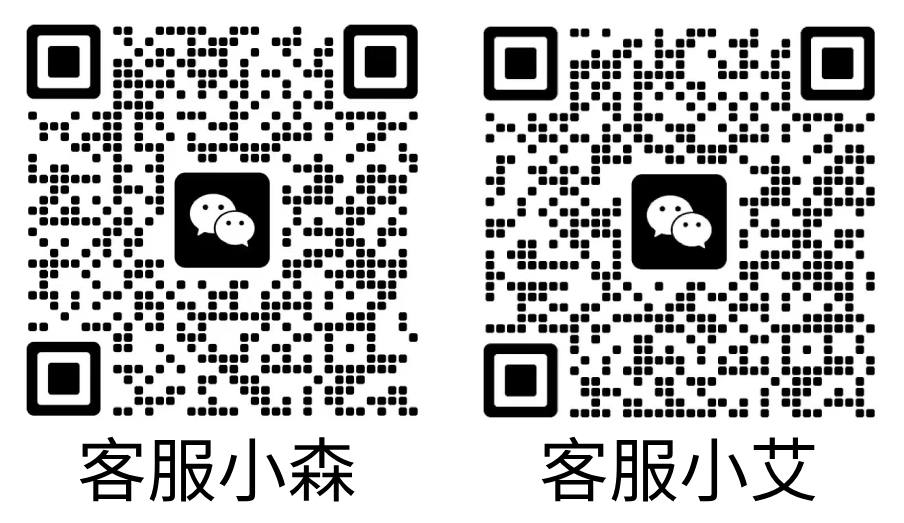 微信客服二維碼